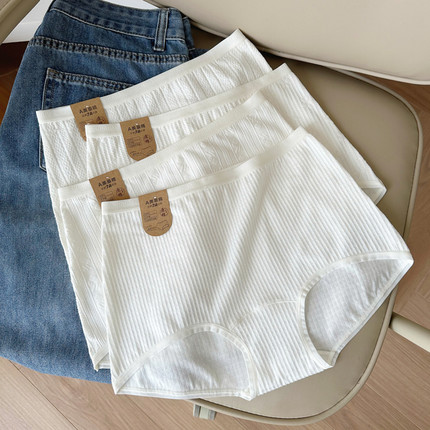7A婴儿棉不染色原棉抑菌高腰收腹平角内裤一分防走光安全裤大码女