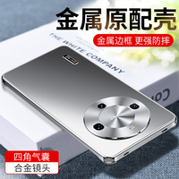 ●合金防摔壳●适用华为Mate60pro手机壳新款mate60pro+系列手机套防摔新品mate50全包金属无边框高级感小众