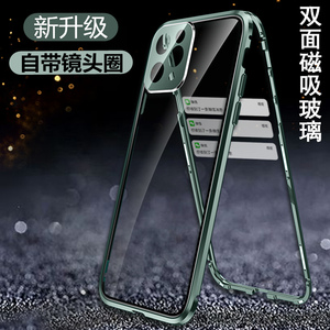 1.8元包邮  IM-CHEN iPhone6-11pro max气囊手机壳