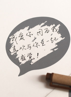 diy爱情风密语日记相册刮刮贴纸