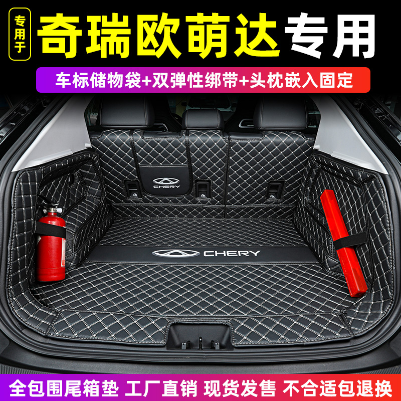 带LOGO储物袋门槛条底部防水加高5CM