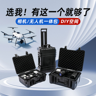 手提塑料摄影箱安全箱相机防水防潮箱仪器设备拉杆箱器材收纳箱