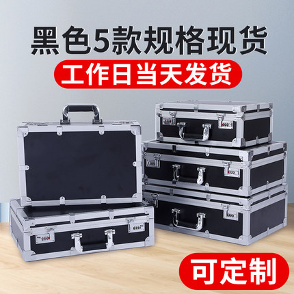 高硬铝合金工具箱仪器设备减震箱密码箱铝箱定制铝合金手提箱定做