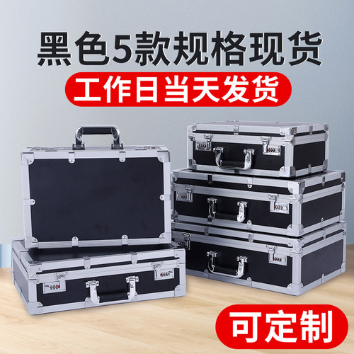长旅铝合金工具箱减震包装箱