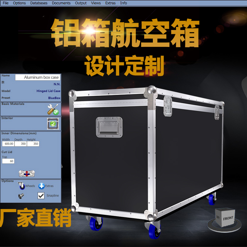 铝合金箱定做仪器设备箱航空箱运输铝箱展会器材箱拉杆工具箱定制