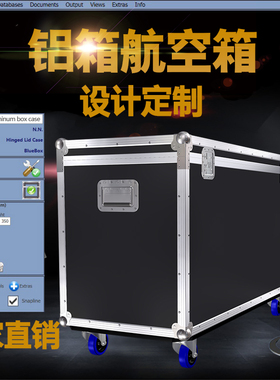 铝合金箱定做仪器设备箱航空箱运输铝箱展会器材箱拉杆工具箱定制