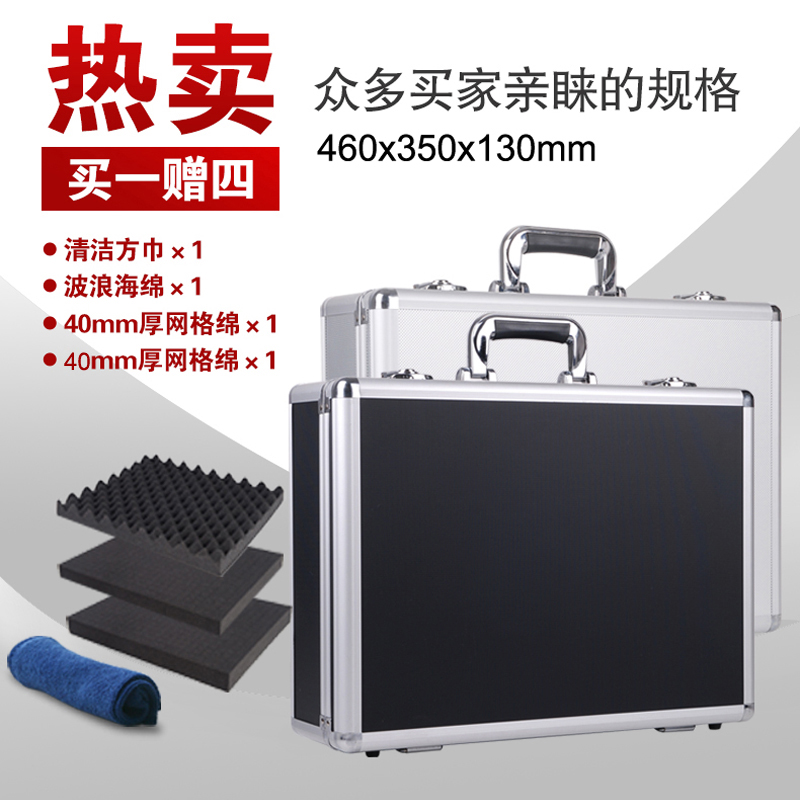 多功能铝合金手提密码箱收纳箱