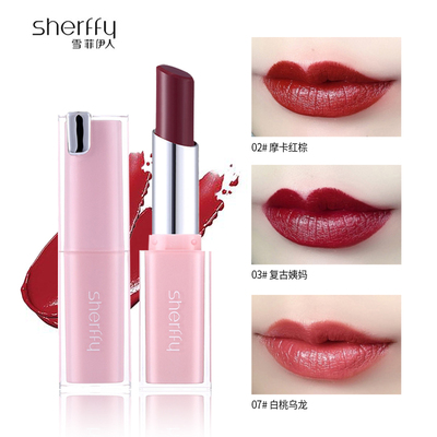sherffy沁粉水润锁色口红