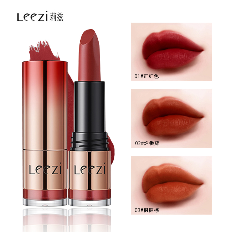 leezi轻吻柔雾不沾杯口红不拔干