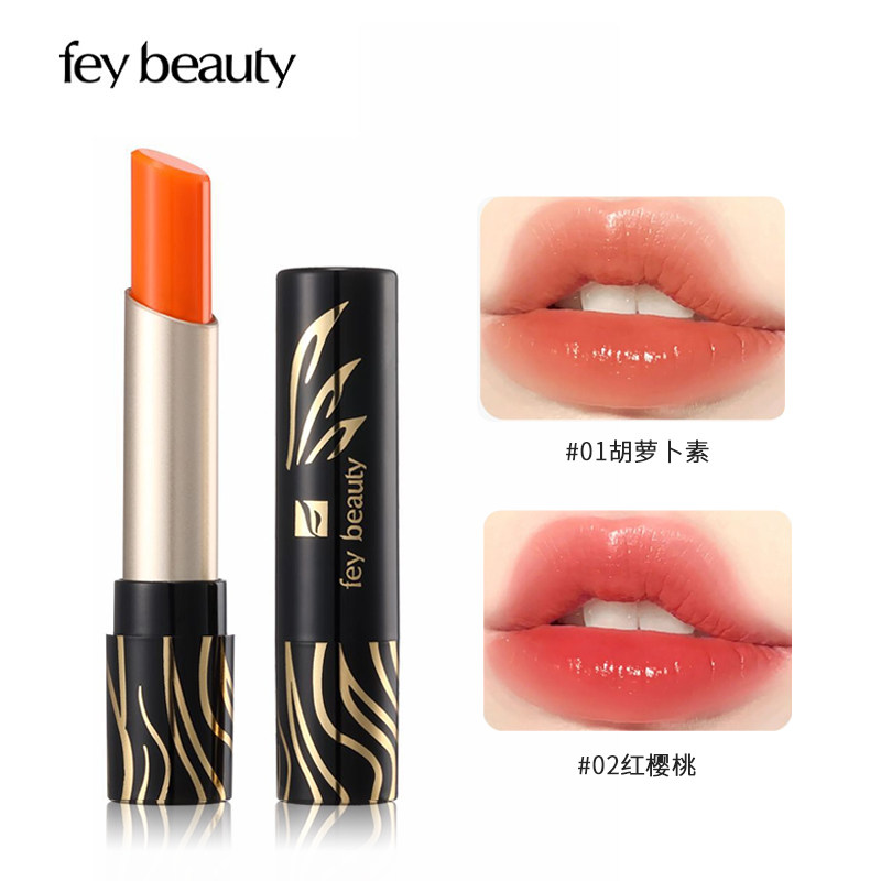 Fey Beauty幻彩变色唇膏保湿滋润淡化唇纹防干裂温变口红孕妇可用