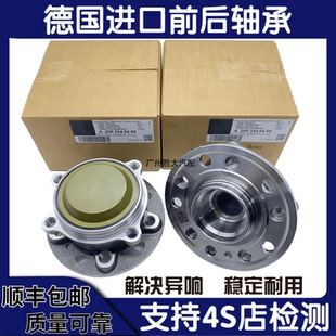 ML350 适配奔驰C180 GL320前轮轴承后轮轴头 S350 R350 E260 E280