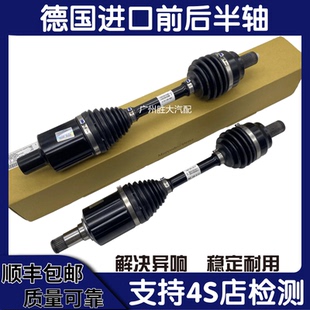 适用奔驰C200 C180 E260 S350 R350 GLK350 ML350 GL450前后半轴