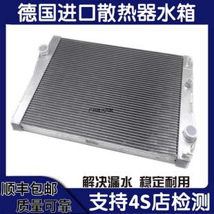 适用于宝马320 318 535 525 523 740水箱散热网 730 530