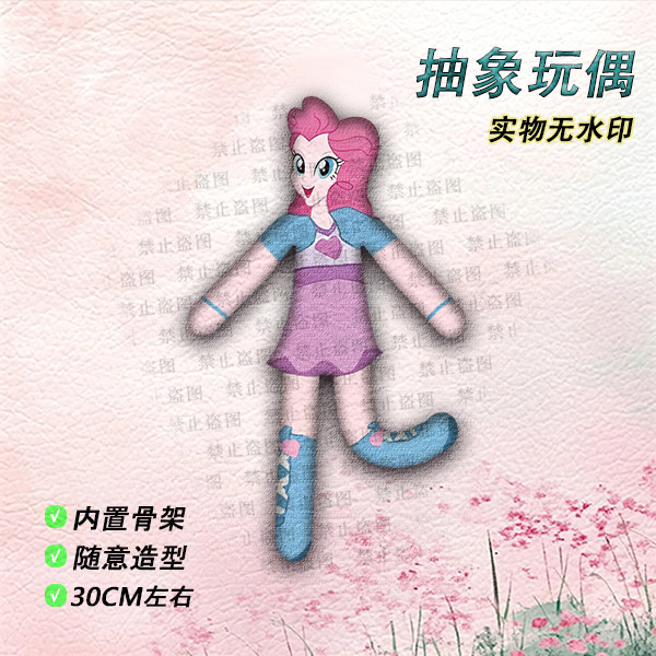 DIY钩织长腿狗毛线材料包