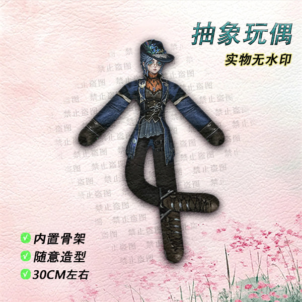 抽象搞怪老鼠毛绒玩偶内置骨架