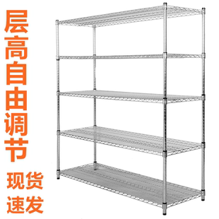 货架不锈钢色置物架厨房收纳架落地网格花架镂空多功能金属架子