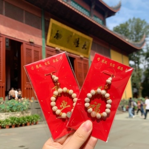 灵隐流通处星月菩提挂件虎晶石朱砂太阳石小巧福包挂手机链钥匙链
