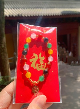 灵隐流通处五福玛瑙手串天然红玛瑙幸福福牌平安好礼女生单圈手链