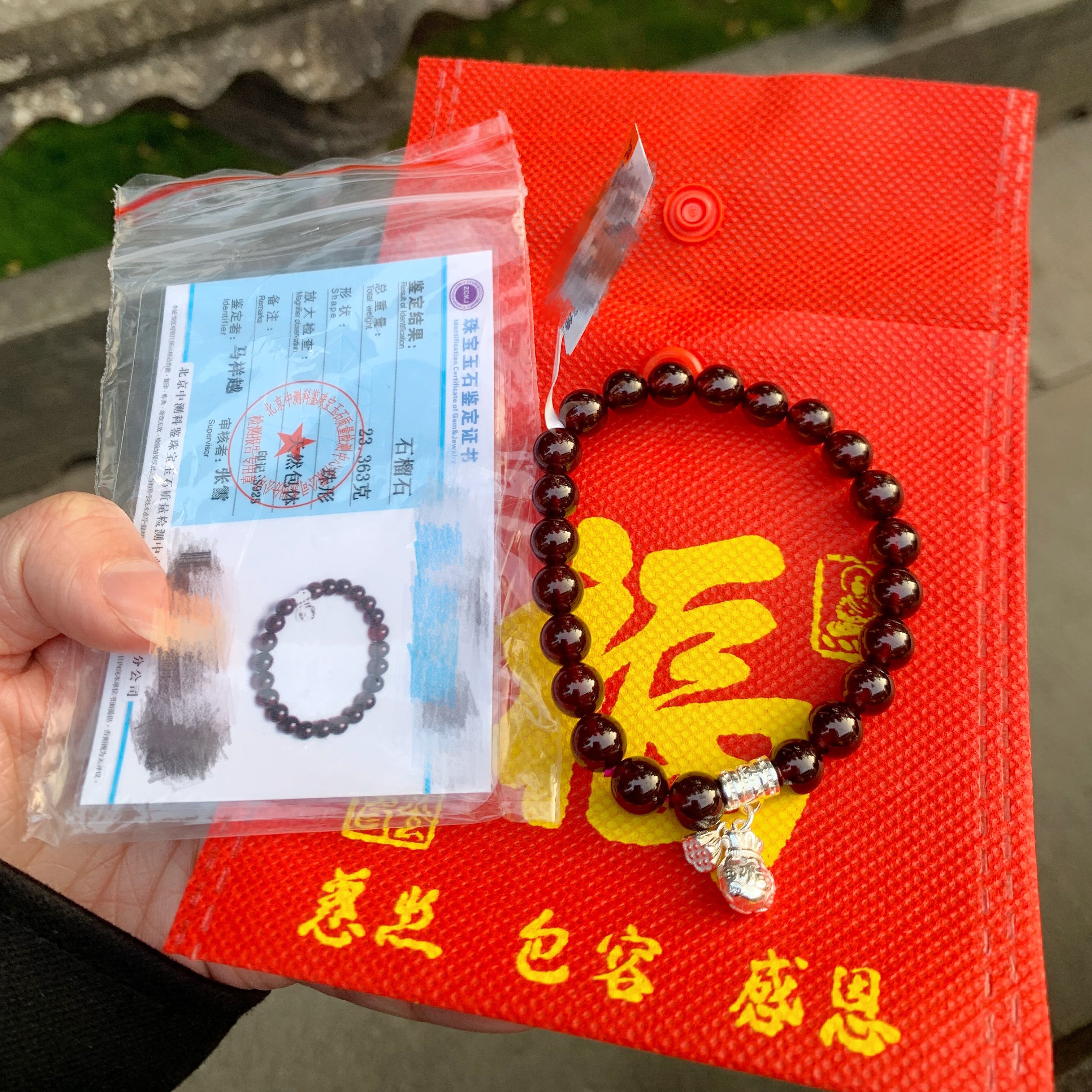 杭州灵隐流通处石榴石手串单圈紫牙乌宝石天然108颗好礼多子手串