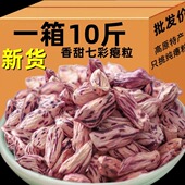 新货七彩花生小粒瘪花生五彩花生零食秕花生10斤酒店云南特产