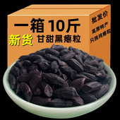 新货黑皮瘪花生秕花生米小粒瘪花生仁云南特产生 黑花生10斤散装