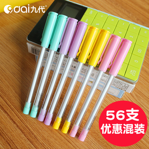 56支中性笔韩国创意学生用笔水笔小清新可爱文具可擦黑色笔芯批发 糖果色果冻色中性笔笔学生用品针管0.5mm
