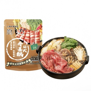现货 大塚 厨八方 日式寿喜锅 锅底调味料 100g
