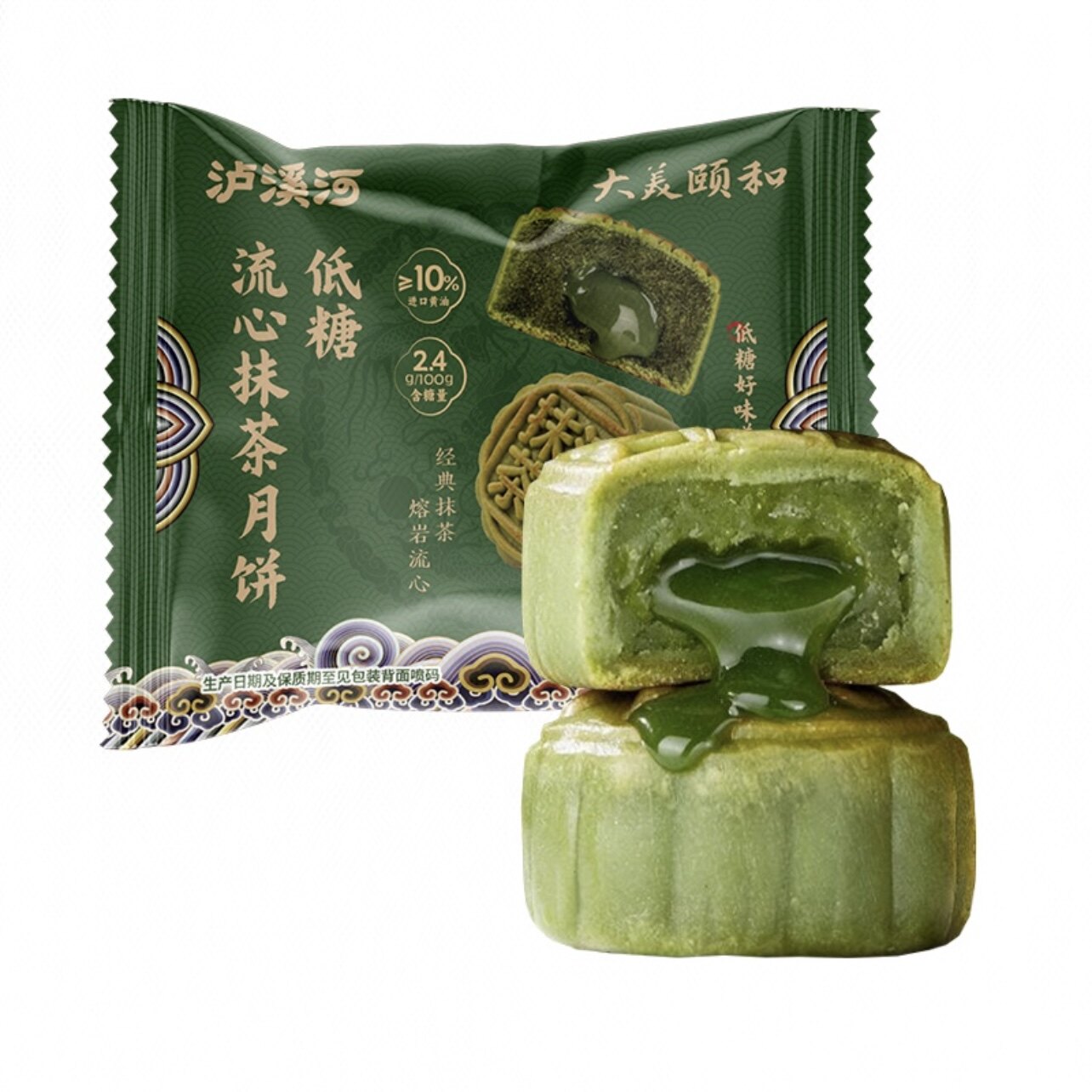 现货 泸溪河 大美颐和 低糖流心抹茶月饼 50g