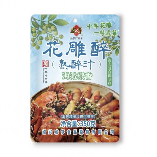 咸亨十年花雕醉海派椒香熟醉汁