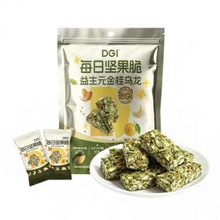 DGI 每日坚果脆 (益生元金桂乌龙味) 95g