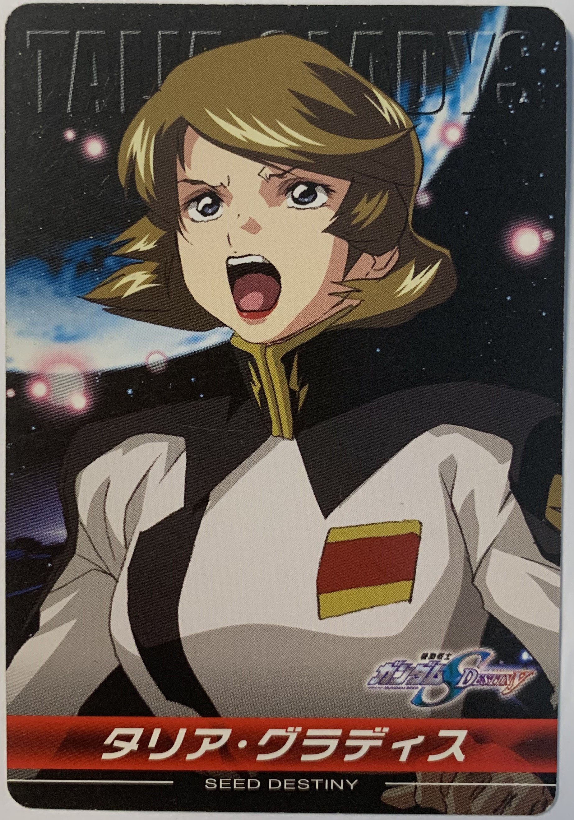 万代高达 seed 扎夫特 密涅瓦号舰长 塔丽亚库拉迪斯 人物收藏卡