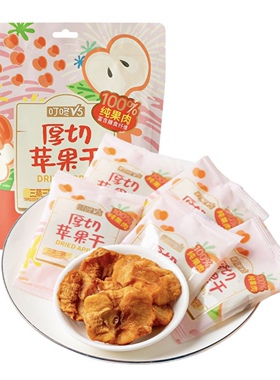 叮咚 V5 厚切苹果干 200g