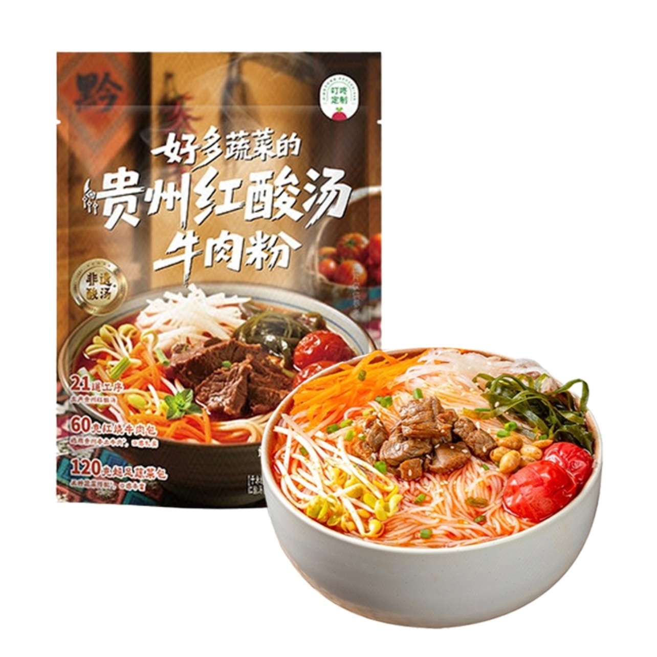 好多蔬菜的贵州红酸汤牛肉粉