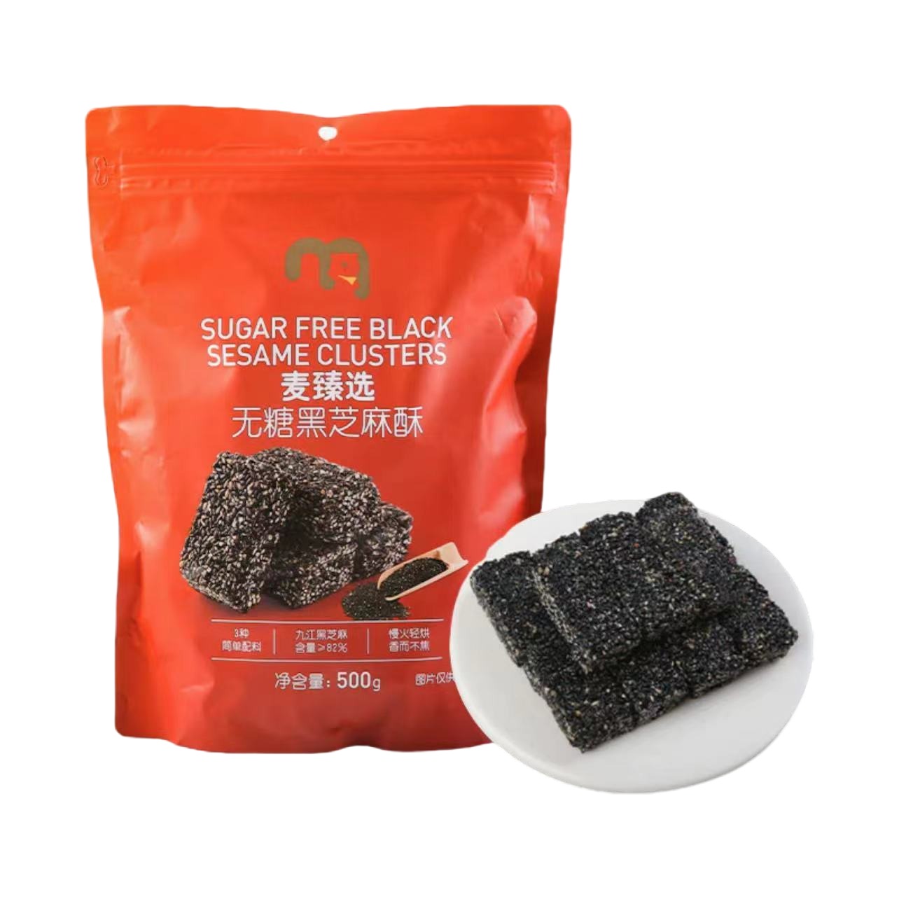 麦德龙麦臻选无糖黑芝麻酥500g