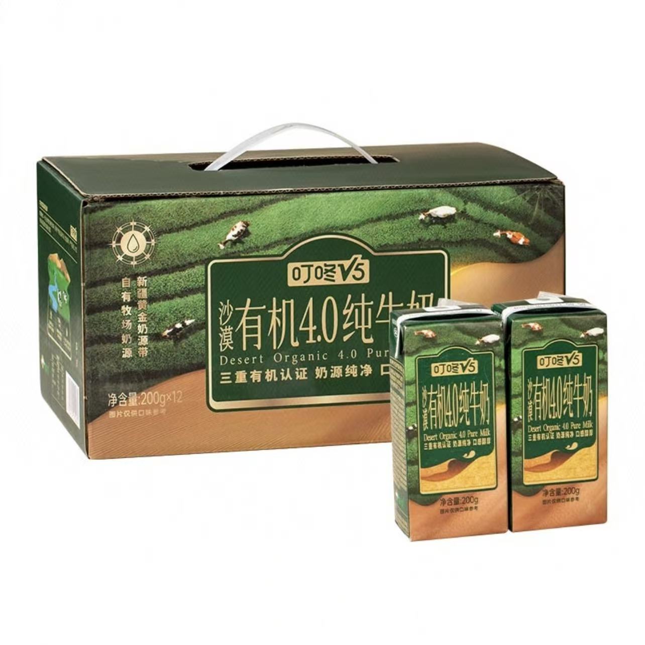 沙漠有机4.0纯牛奶200g12盒