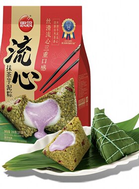 思念流心抹茶芋泥粽200g
