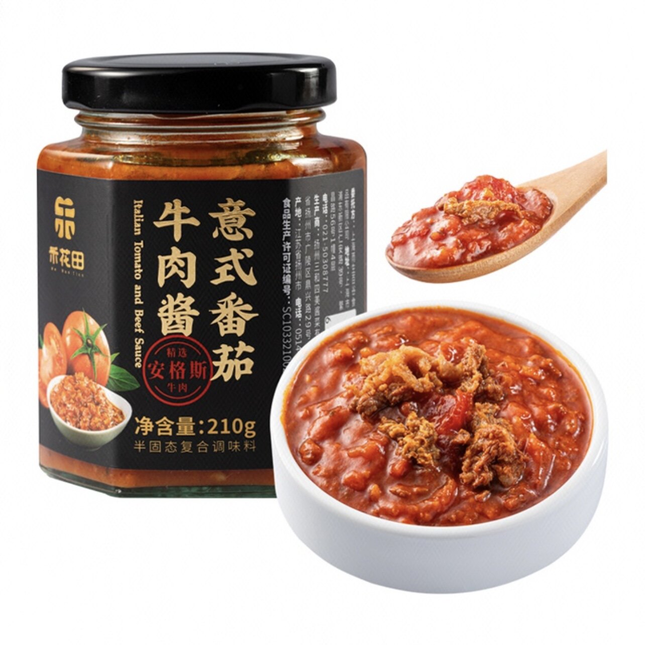 禾花田百味 意式番茄牛肉酱 210g 大厨调味料 火锅蘸料
