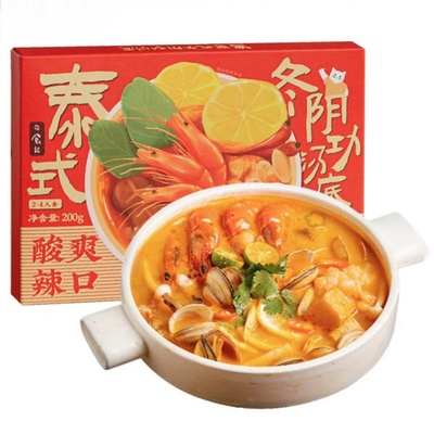 日食记泰式冬阴功汤底200g