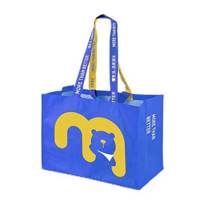 麦德龙麦臻选编织袋蓝色250g