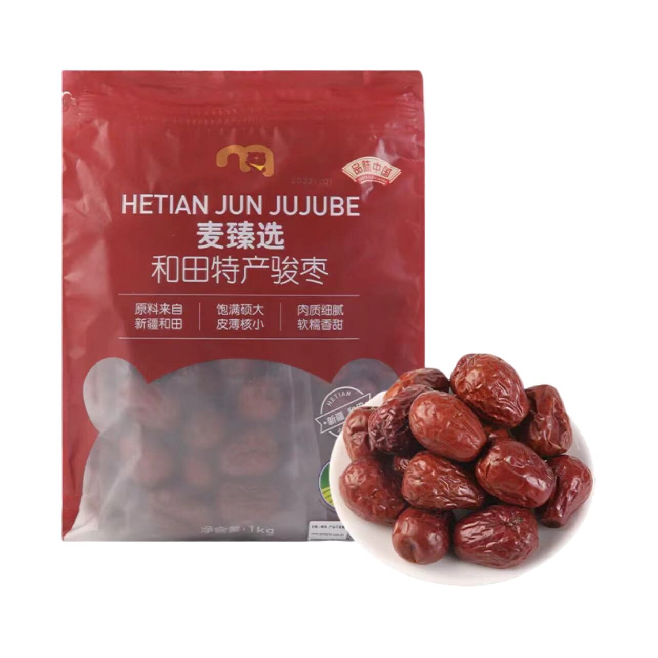 麦德龙 麦臻选 metro chef 和田特产骏枣 1kg