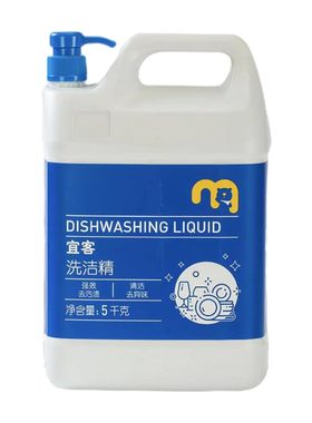 麦德龙宜客洗洁精5kg