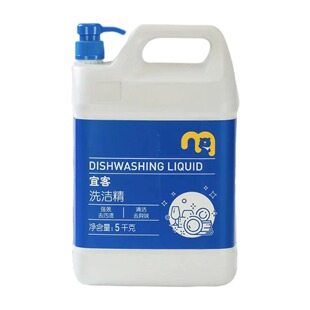 麦德龙 宜客 洗洁精 5kg