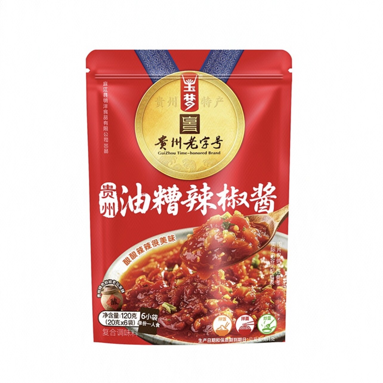 玉梦贵州油糟辣椒酱120g图片