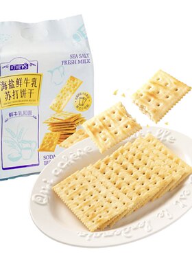 叮咚定制海盐鲜牛乳苏打饼干500g