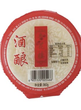上海杏花楼酒酿360g带票