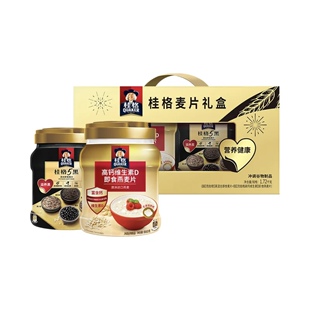 现货 桂格 5黑 860g+高钙维生素D 860g 即食燕麦片礼盒 1720g