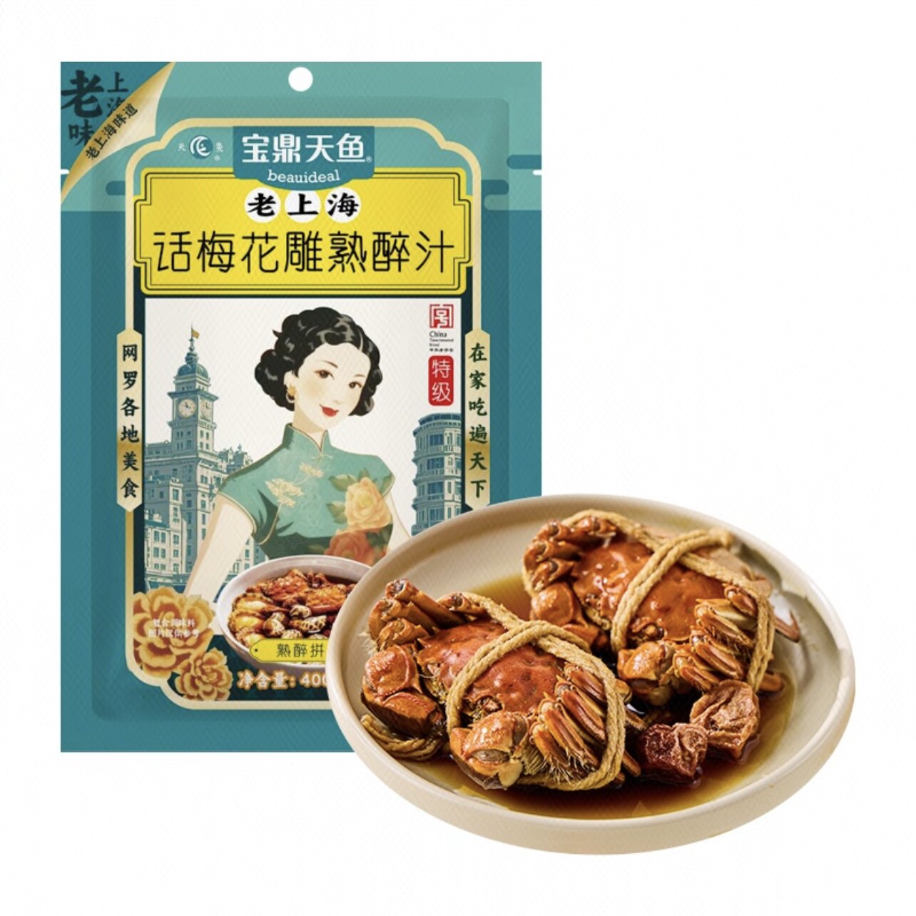 宝鼎天鱼话梅花雕熟醉汁400g图片