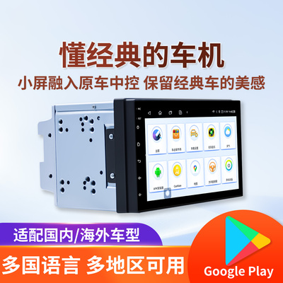 海外导航谷歌生态无线Carplay