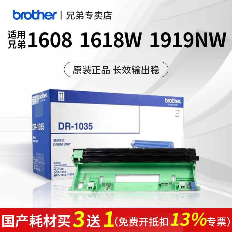 适用1608/1618/1919机型