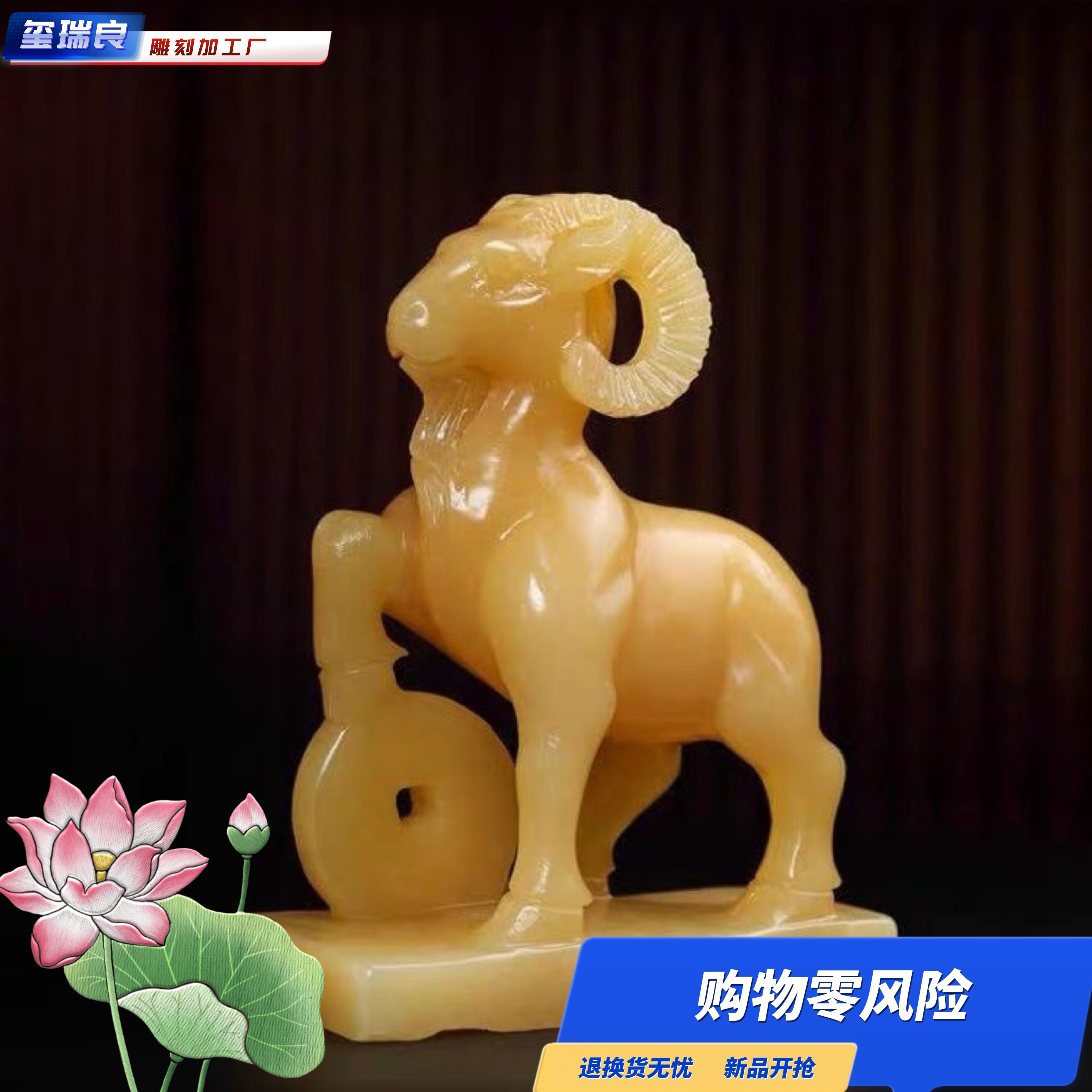 天然黄玉羊摆件招财玉石山羊金钱羊生肖羊酒柜客厅玄关电视柜摆设